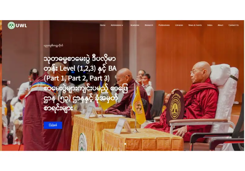 သုတဓမ္မစာမေးပွဲ ဒီပလိုမာတန်း Level (1,2,3) နှင့် BA (Part 1, Part 2, Part 3) စာမေးပွဲများကျင်းပမည့် စာဖြေဌာန (၅၃) ဌာနနှင့် ခုံအမှတ်စာရင်းများ ထုတ်ပြန်ခြင်း